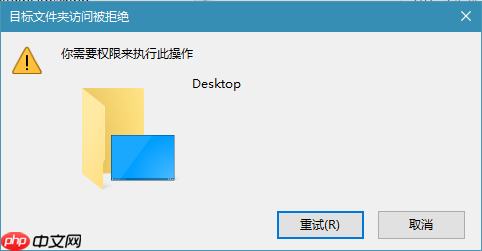 win10电脑如何禁止在桌面创建文件