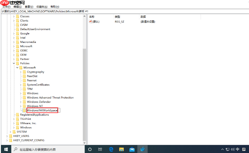 win10系统按W弹出工作区该怎么办