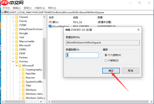 win10系统按W弹出工作区该怎么办