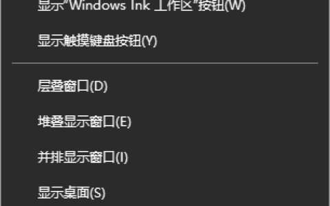 教你把win10系统中的任务栏变大的方法