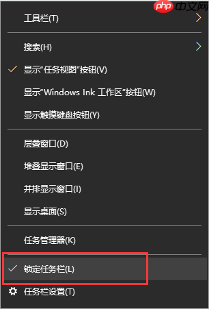 教你把win10系统中的任务栏变大的方法