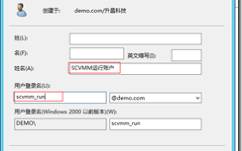 基于 Hyper-V3.0 搭建 XenDesktop7 之三  安装 SCVMM
