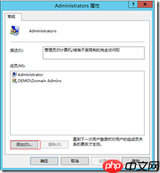 基于 Hyper-V3.0 搭建 XenDesktop7 之三  安装 SCVMM