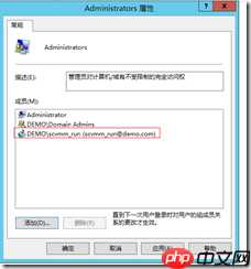 基于 Hyper-V3.0 搭建 XenDesktop7 之三  安装 SCVMM