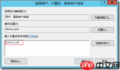 基于 Hyper-V3.0 搭建 XenDesktop7 之三  安装 SCVMM