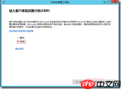 基于 Hyper-V3.0 搭建 XenDesktop7 之三  安装 SCVMM