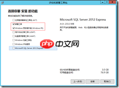 基于 Hyper-V3.0 搭建 XenDesktop7 之三  安装 SCVMM