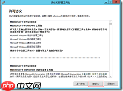 基于 Hyper-V3.0 搭建 XenDesktop7 之三  安装 SCVMM
