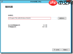 基于 Hyper-V3.0 搭建 XenDesktop7 之三  安装 SCVMM