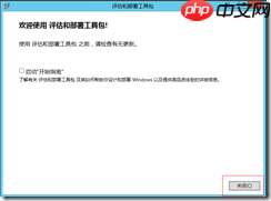 基于 Hyper-V3.0 搭建 XenDesktop7 之三  安装 SCVMM