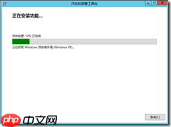 基于 Hyper-V3.0 搭建 XenDesktop7 之三  安装 SCVMM