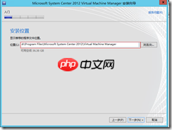 基于 Hyper-V3.0 搭建 XenDesktop7 之三  安装 SCVMM