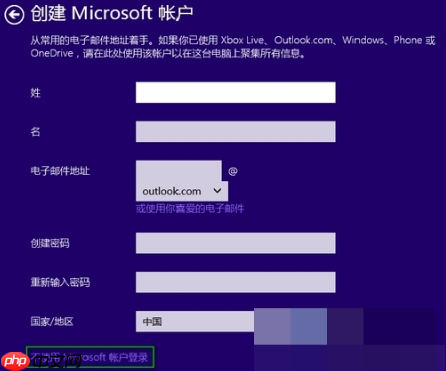 安装win10怎么跳过创建账户?最新win10安装跳过创建账户的详细步