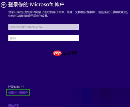 安装win10怎么跳过创建账户?最新win10安装跳过创建账户的详细步