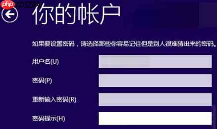 安装win10怎么跳过创建账户?最新win10安装跳过创建账户的详细步