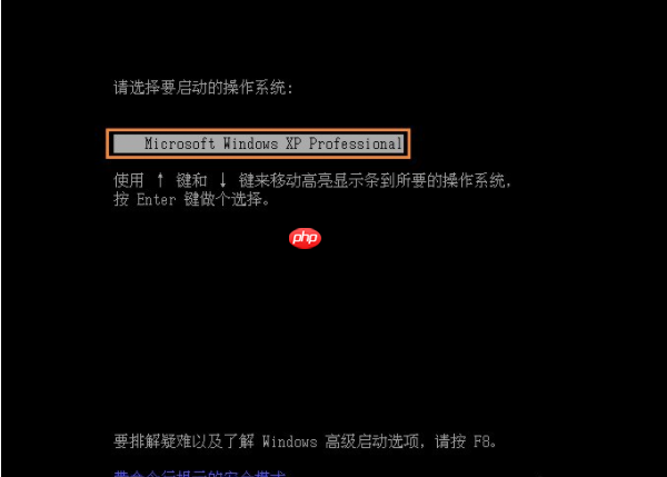 xp开机怎么进入dos系统？