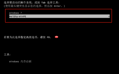 教你怎么删除多余的开机启动项