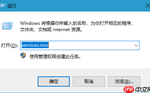 win10电脑系统关闭Windows安全中心的操作方法