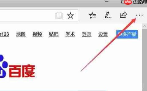Win10Edge浏览器中朗读怎么调节音量？