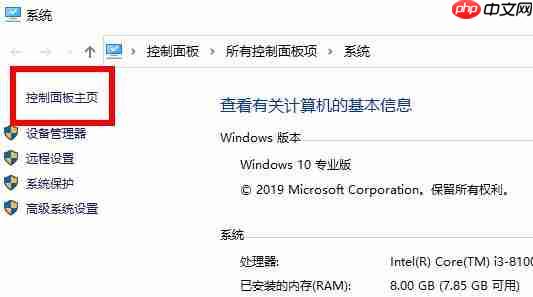 win10升级出错修复方法