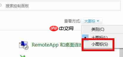 win10升级出错修复方法