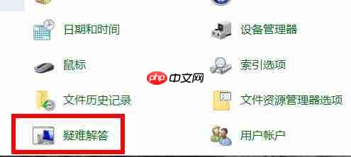 win10升级出错修复方法