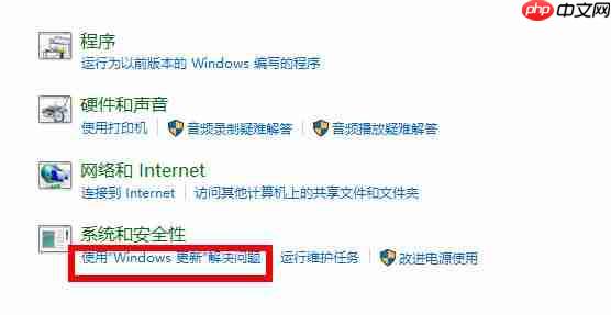 win10升级出错修复方法