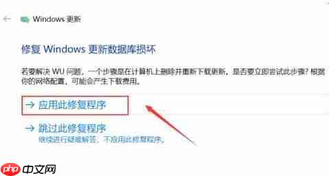 win10升级出错修复方法