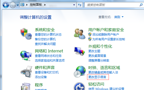 Win10重装win7显示乱码怎么办？ Win10重装win7显示乱码解决方法