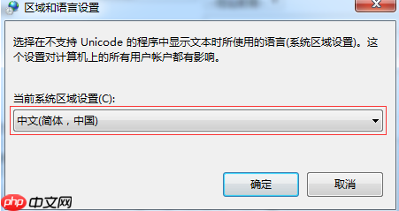 Win10重装win7显示乱码怎么办? Win10重装win7显示乱码解决方法