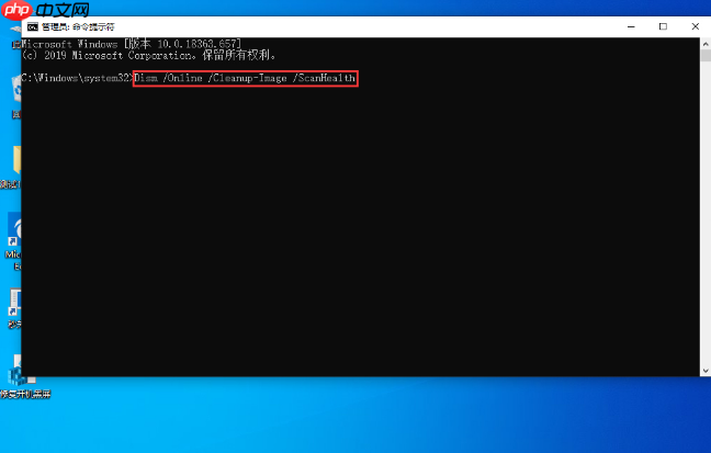 Win10资源管理器没有响应怎么办