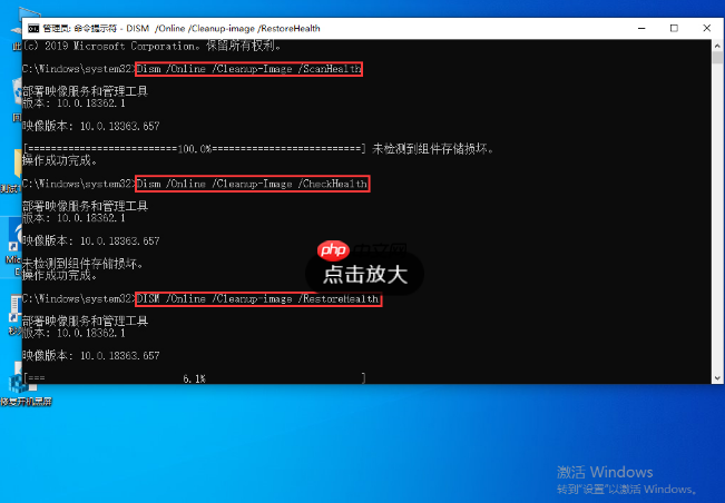Win10资源管理器没有响应怎么办