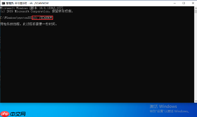 Win10资源管理器没有响应怎么办