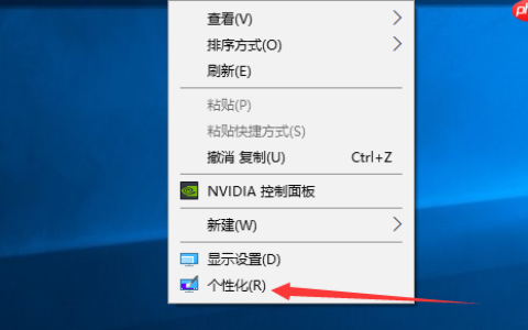 win10电脑任务栏透明如何设置？