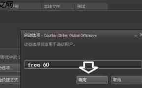显示器超出频率限制黑屏解决教程