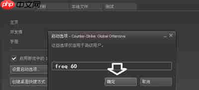 显示器超出频率限制黑屏解决教程