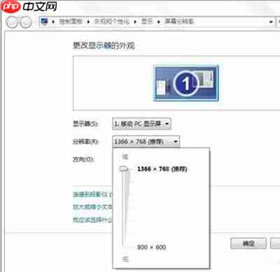 显示器超出频率限制黑屏解决教程