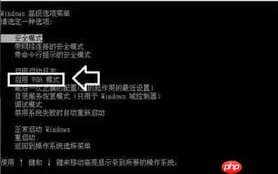 显示器超出频率限制黑屏解决教程