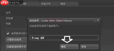 显示器超出频率限制黑屏解决教程