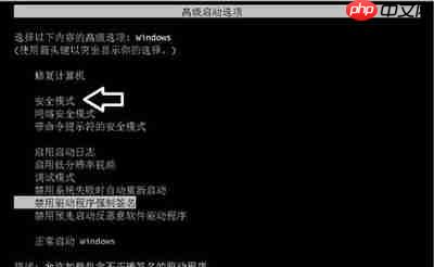 显示器超出频率限制黑屏解决教程