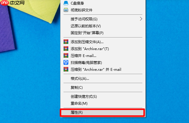 Win10磁盘空间不足怎么办?Win10如何清理磁盘?