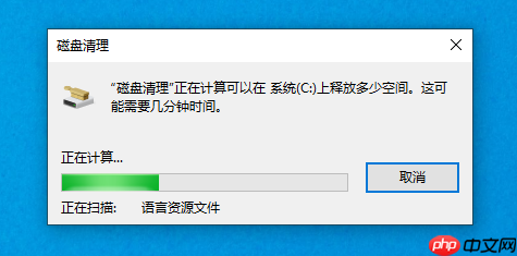 Win10磁盘空间不足怎么办？Win10如何清理磁盘？