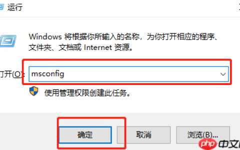 电脑怎么启动引导日志