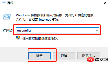电脑怎么启动引导日志