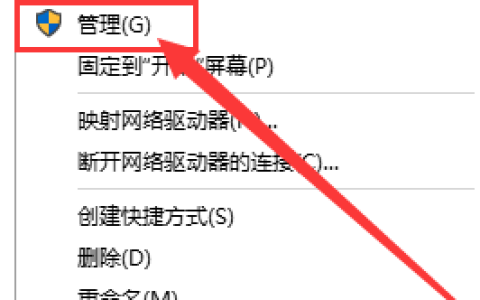 win10重装系统要管理员怎么解决？开启管理员权限步骤