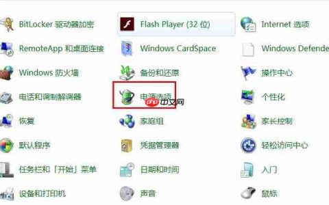 如何解决电脑休眠后自动重启