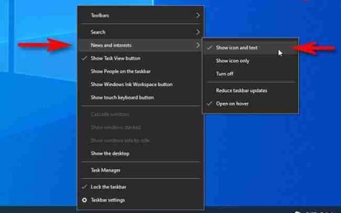 怎么恢复Windows10 21H1的任务栏天气小部件？