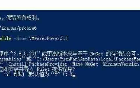 利用蒲公英组建个人私有网络的简单教程