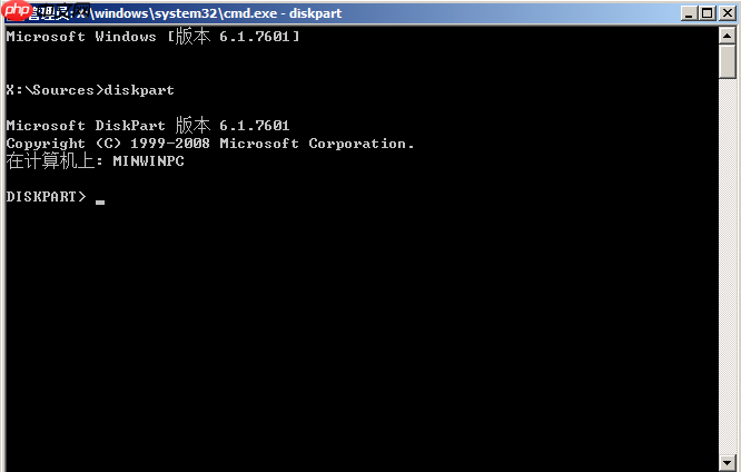 Win10系统安装时提示出现Windows无法安装到GPT怎么办?