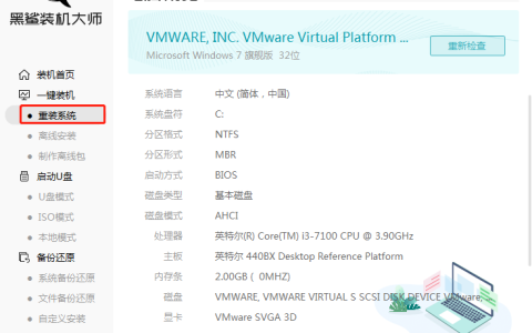 Windows XP怎么重装系统win10？xp系统安装win10图文结合